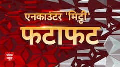 Top News : देखें इस घंटे की सारी बड़ी खबरें | Asad Ahmed Encounter | ABP News