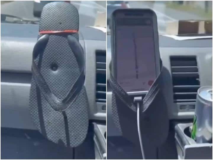 Due to not getting charging stand in car passenger made a jugaad with slippers Video: कार में मोबाइल स्टैंड नहीं मिलने पर यात्री ने हवाई चप्पल से बनाया जुगाड़, टैलेंट के कायल हुए