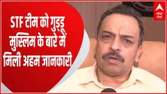 Umesh Pal Hatyakand में आरोपी Guddu Muslim के बारे में STF को मिली बड़ी जानकारी । Prayagraj