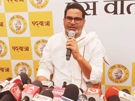 Bihar Politics: PK की 'बुलेट राजनीति'! बीजेपी और महागठबंधन दोनों की बढ़ाई टेंशन, कहा- 'अभी एक दागे हैं…' Bihar Politics: PK की 'बुलेट राजनीति'! बीजेपी और महागठबंधन दोनों की बढ़ाई टेंशन, कहा- 'अभी एक दागे हैं…'