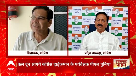 Uttarakhand Politics: Karan Mahara ने Pritam Singh को दी थी नसीहत | ABP GANGA