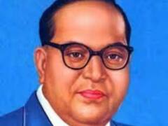 Ambedkar Jayanti 2023: 'जीवन लंबा नहीं बल्कि महान होना चाहिए', अंबेडकर जयंती पर पढ़ें बाबा साहेब के Quotes
