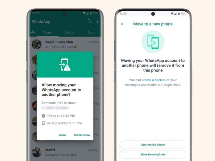These 3 powerful features of WhatsApp will secretly take care of your privacy, Meta released the list