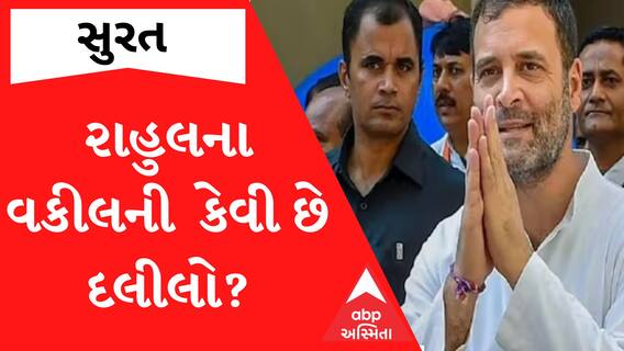 ‘રાહુલ ગાંધીને ફ્રિડમ ઓફ સ્પીચનો અધિકાર.. શા માટે નારણ કાછડિયા વિરુદ્ધ ત્વરિત કાર્યવાહી ન કરાઈ..’