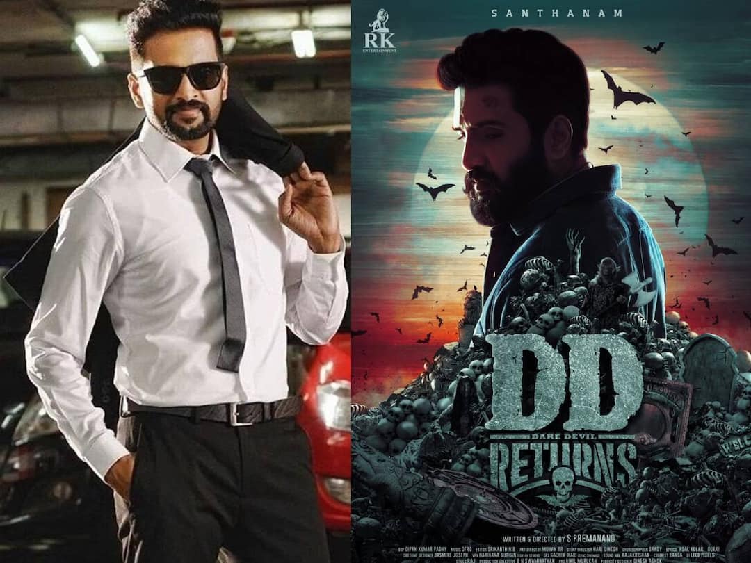 Santhanam’s next is a horror-comedy titled DD Returns Poster Release Santhanam: மீண்டும் ஹாரர் படத்தை நம்பி களத்தில் இறங்கும் சந்தானம்.. வெளியானது டைட்டில் போஸ்டர்..!