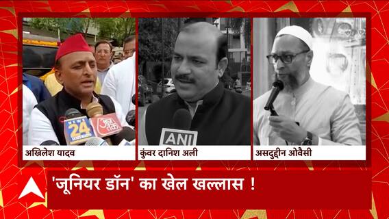 UP News: Asad के Encounter पर क्यों भड़के Akhilesh-Owaisi ?