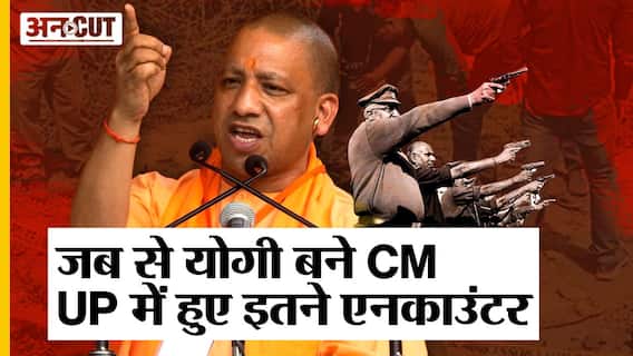 Atiq Ahmed’s son killed : Yogi Adityanath के CM बनने के बाद Uttar Pradesh में हुए इतने Encounter