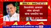 Ramesh Bornare : शिवसेना शिंदे गटाचे आ. रमेश बोरणारे यांना धमकीच पत्र, पत्रातून जीवे मारण्याची धमकी
