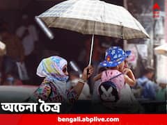 Weather Update: বাতাসে আগুনের হলকা, বঙ্গে আরও বাড়বে তাপমাত্রার পারদ