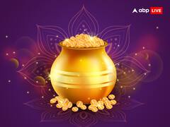 Akshay Tritiya 2023: अक्षय तृतीया पर बन रहे है कई शुभ महायोग, सुख-समृद्धि में होगी वृद्धि