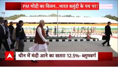 Bloomberg's report on the global slump has good news for India...