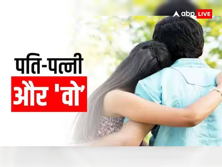 Bihar News Mother of Three Children Absconded With Lover in Banka Husband Compplaint in Police Station ann Bihar News: 'पुलिस से की शिकायत तो बुरा होगा अंजाम', बांका में तीन बच्चों की मां प्रेमी संग फरार, पति को मिली धमकी