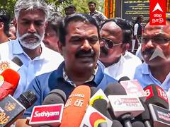 Seeman Press Meet : “நேர்மையாளராக இருந்தால்..” அண்ணாமலைக்கு சீமான் சவால்..