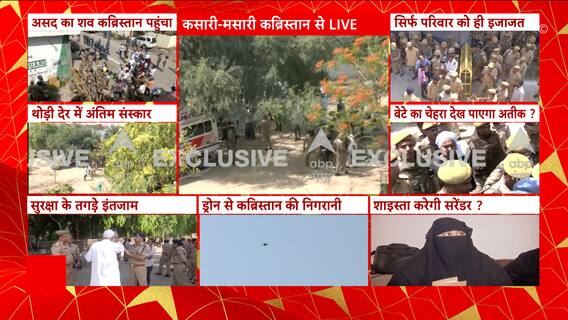 Prayagraj के कसारी-मसारी कब्रिस्तान में दफनाया गया असद, देखें तस्वीरें | Asad Ahmed Encounter Update