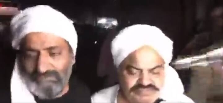 गैंगस्टर से नेता बने अतीक अहमद और उसके भाई अशरफ पर शनिवार रात को प्रयागराज में मेडिकल कॉलेज के पास अज्ञात हमलावरों ने गोलीबारी की, जिसमें दोनों की मौत हो गई. घटना के पहले की तस्वीरें सामने आई हैं.