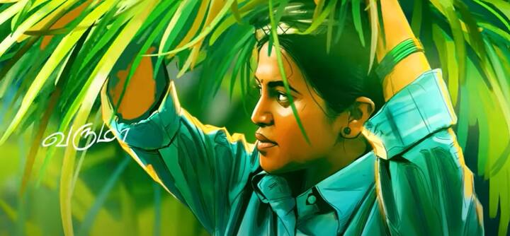 சுகா மற்றும் யுக பாரதியின் அழகிய வரிகளுக்கு அனன்யா பாண்டே, பெண்மை நிறைந்த அவரின் குரலால் உயிர் கொடுத்துள்ளார்.