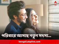 পরিবারে আসছে নতুন সদস্য, নববর্ষে সুখবর দিলেন গৌরব-ঋদ্ধিমা