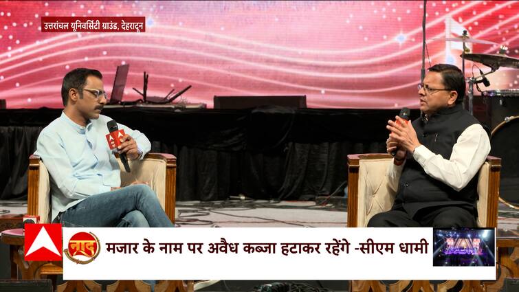 CM Pushkar Singh Dhami became strict on anti-copying law in Abp Ganga’s show ‘Naad’.  Dehradun