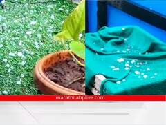 Pune Rain Updates : पुण्यात काही ठिकाणी गारांचा पाऊस; पुढील तीन तास मुसळधार पावसाची शक्यता