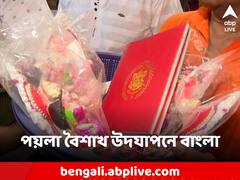 আজ পয়লা বৈশাখ, কালীঘাট-দক্ষিণেশ্বর-তারাপীঠে পুজো দেওয়ার ভিড়