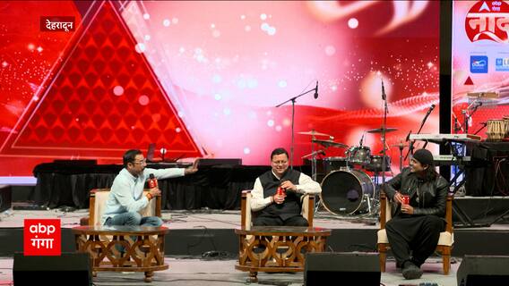 ABP Ganga Nad: सिंगर Jubin Nautiyal ने CM Dhami के लिए कौन सा गाना गाया?