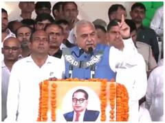 हरियाणा में खट्टर सरकार के खिलाफ कांग्रेस आक्रामक, भूपेंद्र सिंह हुड्डा ने बीजेपी पर जमकर साधा निशाना