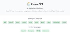 Kissan GPT: समस्या बोलिए और फट से मिलेगा जवाब, किसानो के लिए ये वरदान से कम नहीं, जानिए कैसे यूज करना है