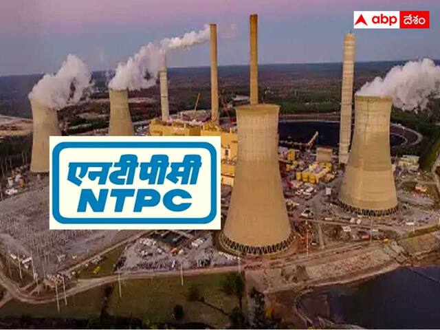 IPO: డబ్బు సంపాదించే అవకాశం ఇవ్వనున్న NTPC, త్వరలోనే IPO ప్రకటన