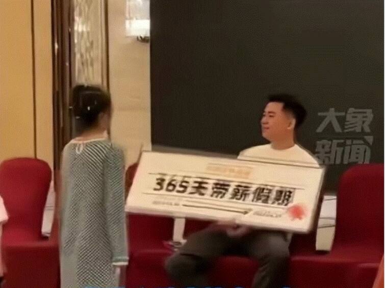 Chinese Man Wins 365 Days Of Paid Leave At Company Lucky Draw at office Party Chinese Employee Wins 365 Days Of Paid Leave At Lucky Draw In Office Party