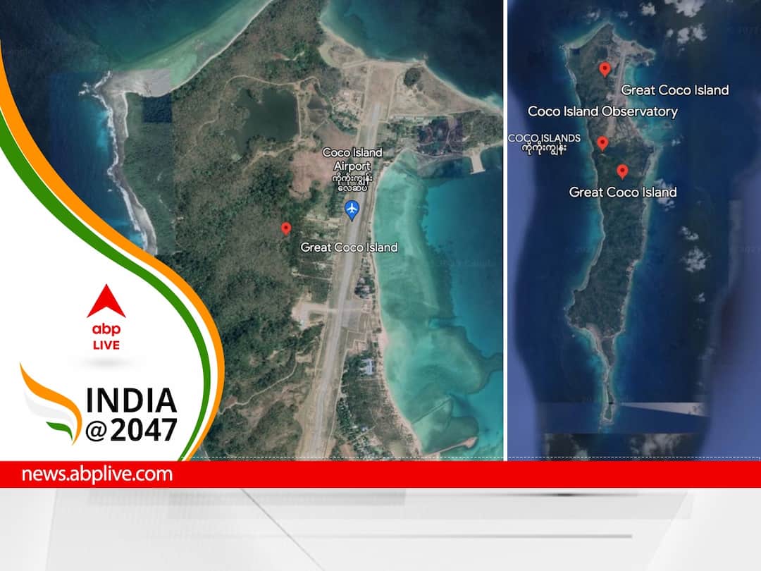 Militarisation Of Myanmar Coco Islands Near Andamans What It Means For India Amid Chinese 'Spy