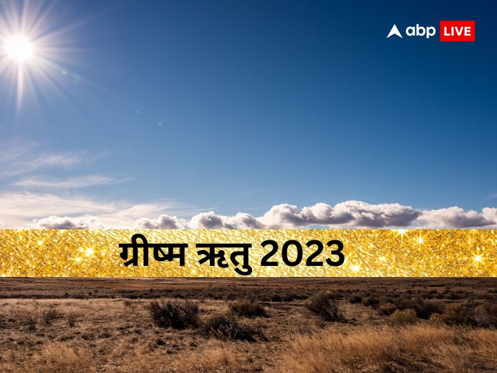 Grishma Ritu 2023: Check Summer Season Start and End Date - News18