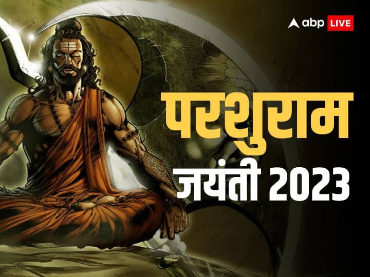 Learn interesting things about the 6th incarnation of Vishnu on Parshuram Jayanti, know how Parshuram became from ‘Ram’