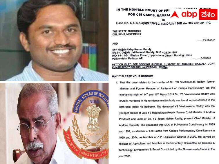 The CBI remand report said that Uday Kumar Reddy knew everything in the Vivekananda Reddy murder case. YS Viveka Case :    వివేకా హత్య జరిగిన రోజున అవినాష్ ఇంట్లోనే ఉదయ్‌, ఆయనకు అన్నీ తెలుసు - మరో బాంబు పేల్చిన సీబీఐ !