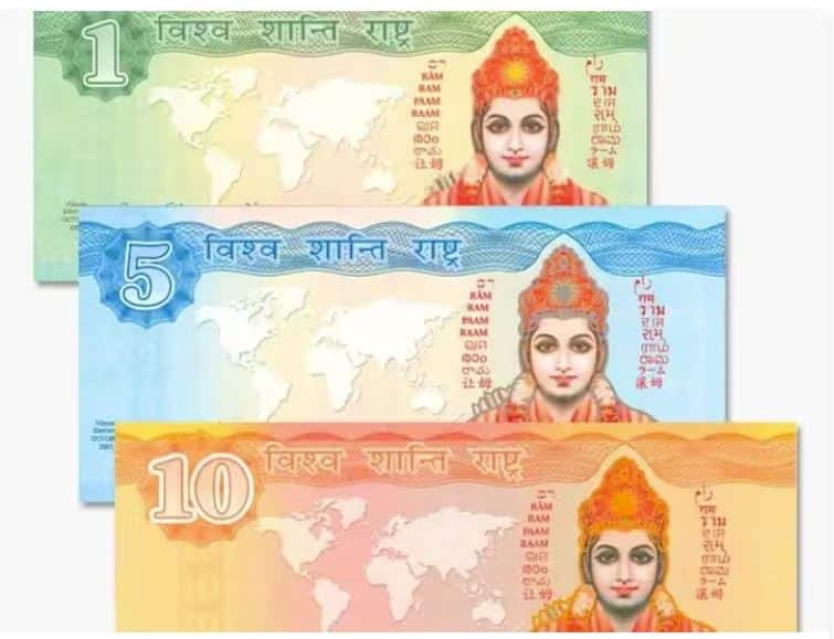 currency with lord ram picture runs here is gcwp really a hindu nation ਇੱਥੇ ਭਗਵਾਨ ਰਾਮ ਦੀ ਤਸਵੀਰ ਵਾਲੀ ਚੱਲਦੀ ਹੈ ਕਰੰਸੀ... ਕੀ GCWP ਸੱਚਮੁੱਚ ਹੈ ਹਿੰਦੂ ਰਾਸ਼ਟਰ ?