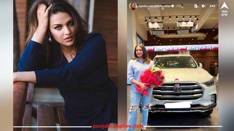 Himanshi Khurana: Bigg Boss 13 fame Himanshi Khurana bought a new SUV Details Inside Himanshi Khurana: ਬਿੱਗ ਬੌਸ 13 ਫੇਮ ਪੰਜਾਬੀ ਅਦਾਕਾਰਾ ਹਿਮਾਂਸ਼ੀ ਖੁਰਾਣਾ ਨੇ ਖਰੀਦੀ ਨਵੀਂ SUV, ਜਾਣੋ ਕਿੰਨੀ ਹੈ ਕੀਮਤ ਇਸ ਲਗਜ਼ਰੀ ਕਾਰ ਦੀ