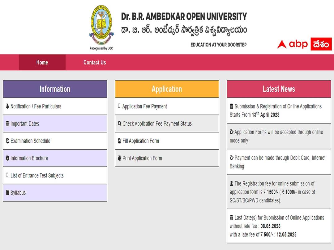 BRAOU: అంబేడ్కర్ ఓపెన్ యూనివర్సిటీ పీహెచ్డీ నోటిఫికేషన్ విడుదల, పరీక్ష ఎప్పుడంటే? Ambedkar Open University has released Notification for Admission into Ph.D. Programme-2022-23 BRAOU: అంబేడ్కర్ ఓపెన్ యూనివర్సిటీ పీహెచ్డీ నోటిఫికేషన్ విడుదల, పరీక్ష ఎప్పుడంటే?