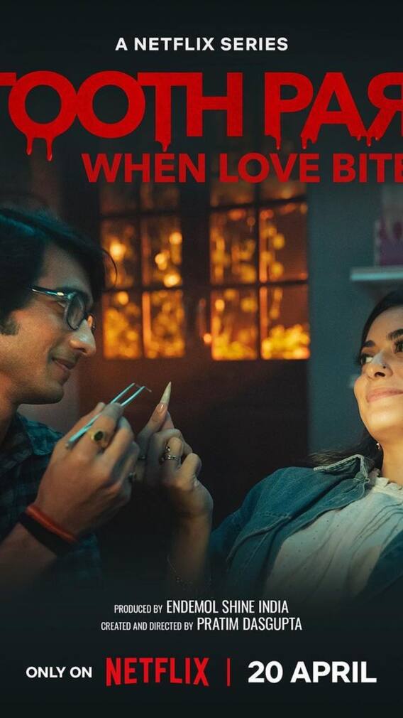 প্রকাশ্যে 'টুথ পরী'র ট্রেলার