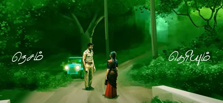 இப்படத்தின் ‘உன்னோடு நடந்த’மற்றும் ‘காட்டு மல்லி’ ஆகிய பாடல்கள் ட்ரெண்டிங்கில் உள்ளது.