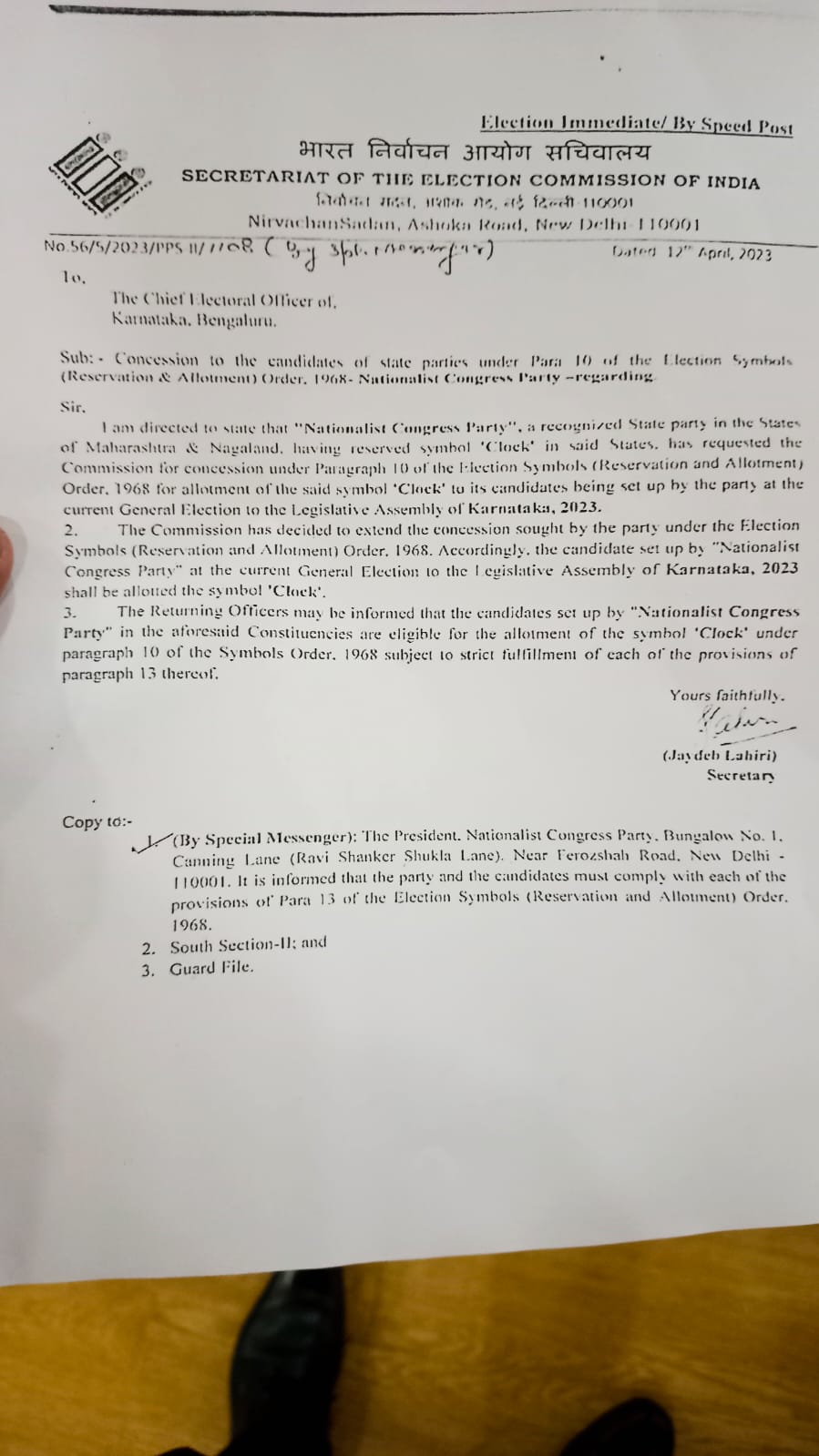 NCP:  राष्ट्रवादी काँग्रेस कर्नाटक विधानसभा निवडणूक घड्याळ चिन्हावर लढणार, पक्षाकडून विनंती  केल्यानंतर निवडणूक आयोगाचा निर्णय
