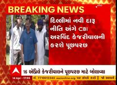 ABP News