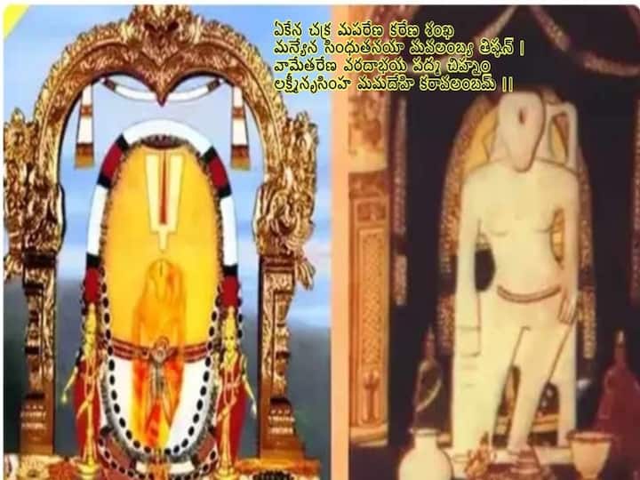 Simhachalam Chandanotsavam 2023:  Do you know how  Chandanotsavam is celebrated in Simhachalam, know in details in telugu Simhachalam Chandanotsavam 2023: సింహాచలంలో చందనోత్సవం ఎలా జరుగుతుందో తెలుసా!