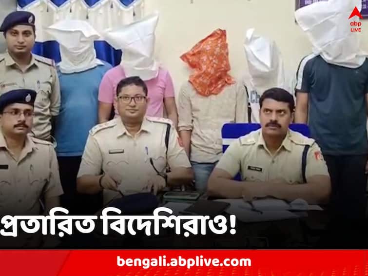 South 24 Parganas Baruipur police busts fake call centre 5 arrested so far Fake Call Centre: বারুইপুরে বসে আমেরিকায় প্রতারণা! খোঁজ মিলল ভুয়ো কল সেন্টারের, ধৃত ৫