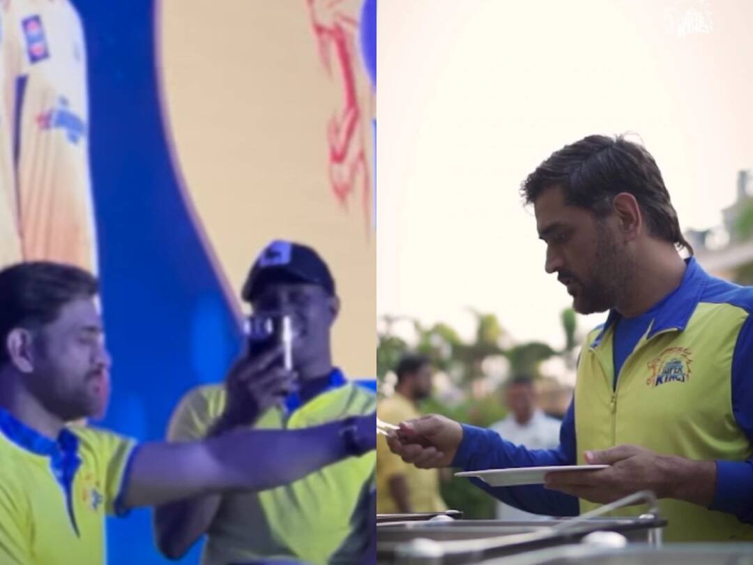 Watch Video: சித்திரை முதல் நாளில் சிரிக்கவைத்த சிஎஸ்கே வீரர்கள்... வீடியோ வெளியிட்டு கொண்டாட்டம்..!