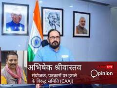 आईटी नियमों से फ्रीडम ऑफ एक्सप्रेशन को जो खतरा दूर से था, संशोधन के बाद एकदम पास आ गया है