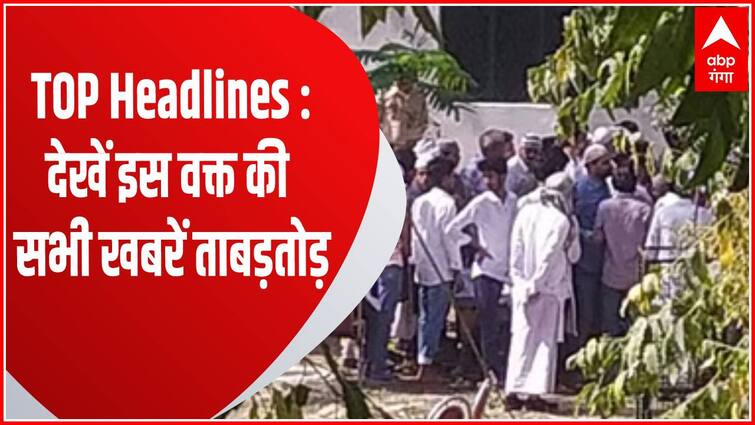 Prayagraj: Asad was handed over to ashes, see all the big news of today.  TOP Headlines