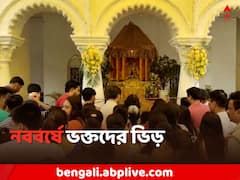 নববর্ষে ভক্তদের ভিড় কোচবিহারের মদনমোহন মন্দিরে