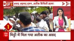 Speed News : Atique's Asad found in soil | Asad Encounter | Atique Ahmad News | Umesh Pal Case