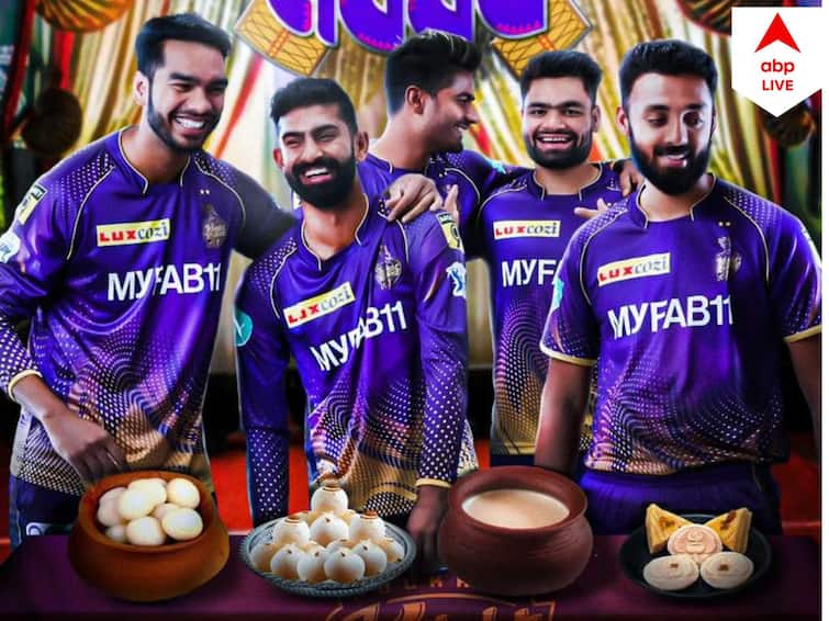 IPL 2023: Kolkata Knight Riders cricketers celebrating Bengali New Year with special dishes, know in details KKR Poila Baisakh: চিংড়ির মালাইকারি, ভেটকি পাতুরি, মিষ্টি দই, নববর্ষে কেকেআর শিবিরের মেন্যুতে কী?