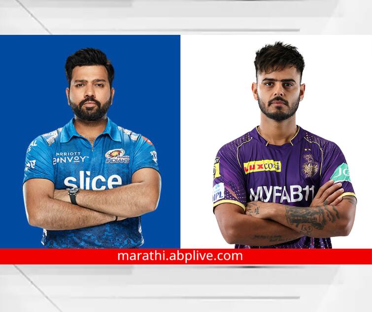 MI vs KKR match preview ipl 2023 live watch Mumbai Indians vs Kolkata Knight Riders Head to Head cricket 2023 ipl live marathi news MI vs KKR Match Preview : मुंबई मैदान राखणार? कोलकाता कमाल करणार? हेड टू हेड आकडेवारी पाहा