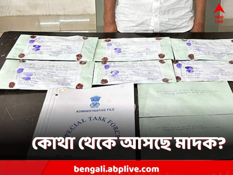 Malda, STF of State Police arrested a drug dealer from Rathbari area of ​​Englishbazar Malda: ফের মালদায় উদ্ধার ৫০০ গ্রাম মাদক, বাজারমূল্য ৫০ লক্ষ